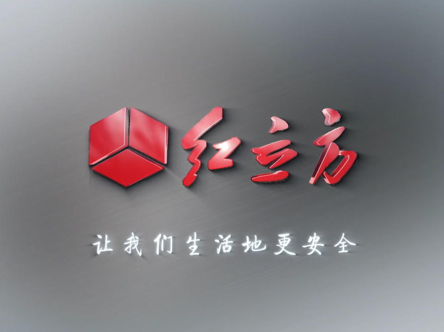 急救箱,急救包,應(yīng)急救援包,民防應(yīng)急包,汽車急救包